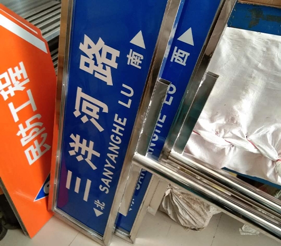 水馬廠(chǎng)家-交通設(shè)施