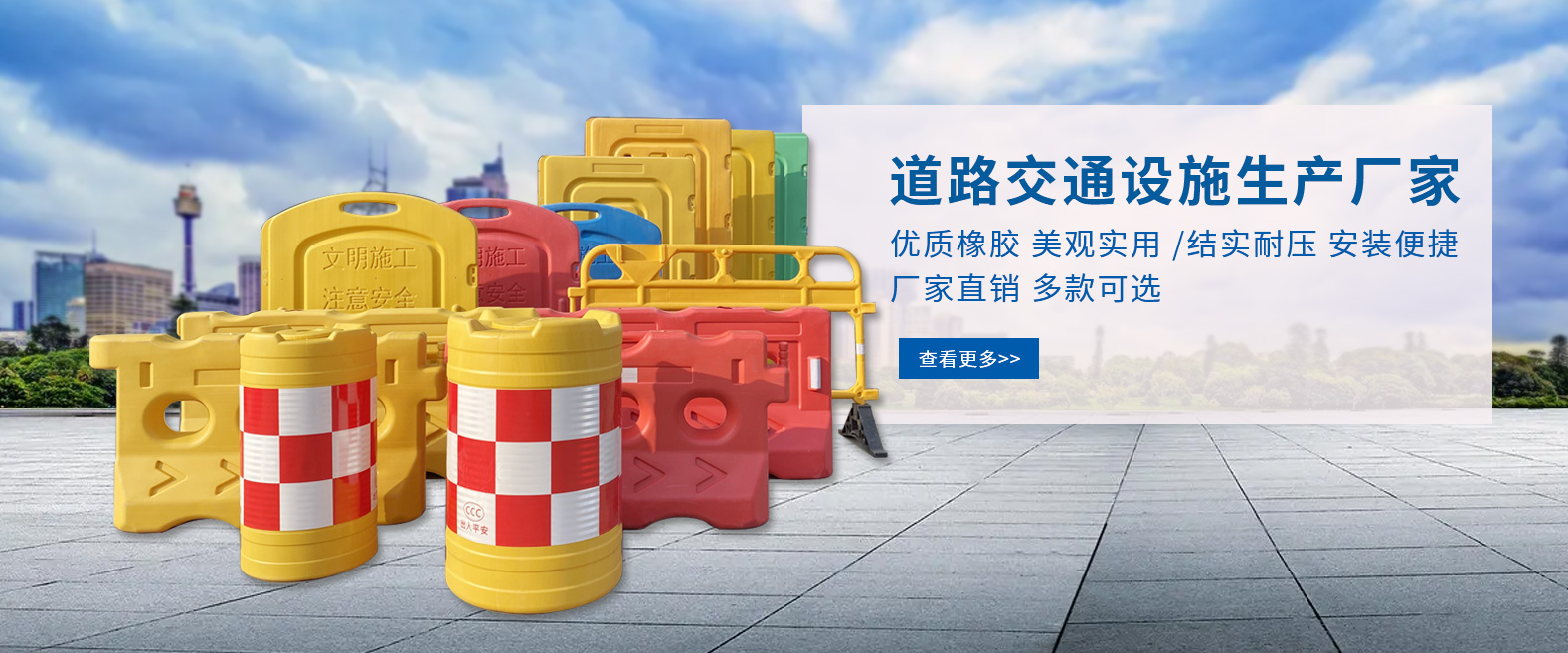 水馬廠(chǎng)家